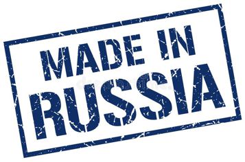 Сделано в России