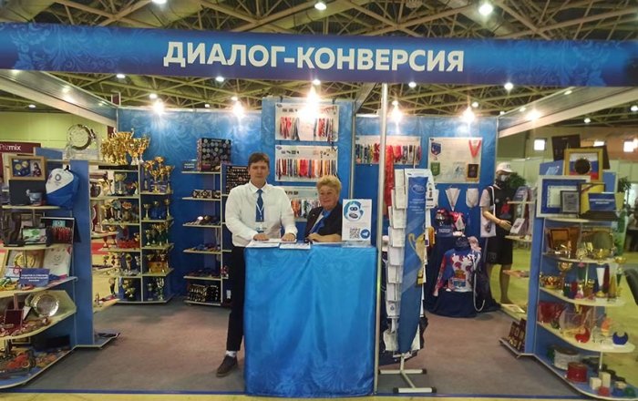 21 октября завершилась 28-ая международная выставка «Реклама-2021»