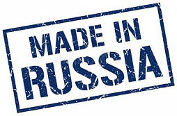Сделано в России